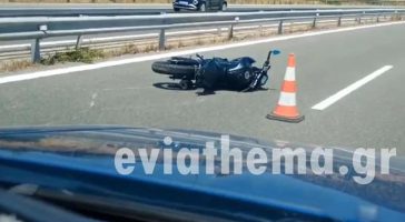 Οδηγός μοτοσικλέτας «καρφώθηκε» στις μπάρες πριν από την Υψηλή Γέφυρα στη Χαλκίδα