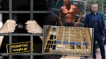 Ποιος «κελάηδησε» στις Αρχές