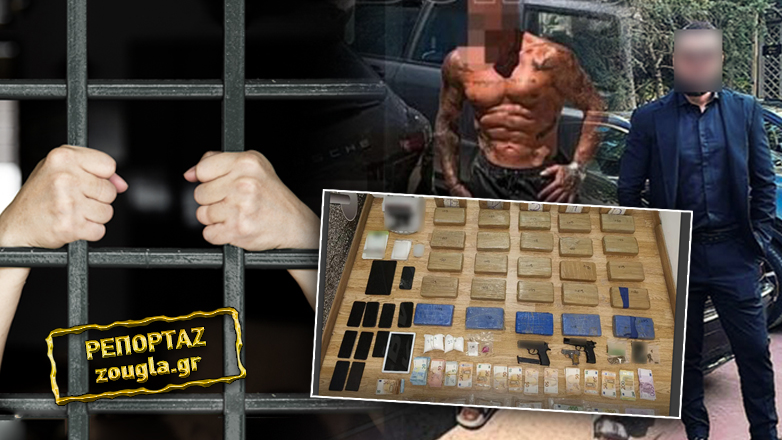 Ποιος «κελάηδησε» στις Αρχές