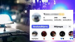 Αυτός είναι ο Κρητικός που εγκλώβισε τις τρεις φοιτήτριες μέσα στο αυτοκίνητο