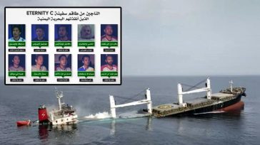Οι Χούθι δημοσίευσαν βίντεο με αγνοούμενους ναυτικούς του ελληνόκτητου πλοίου Eternity C