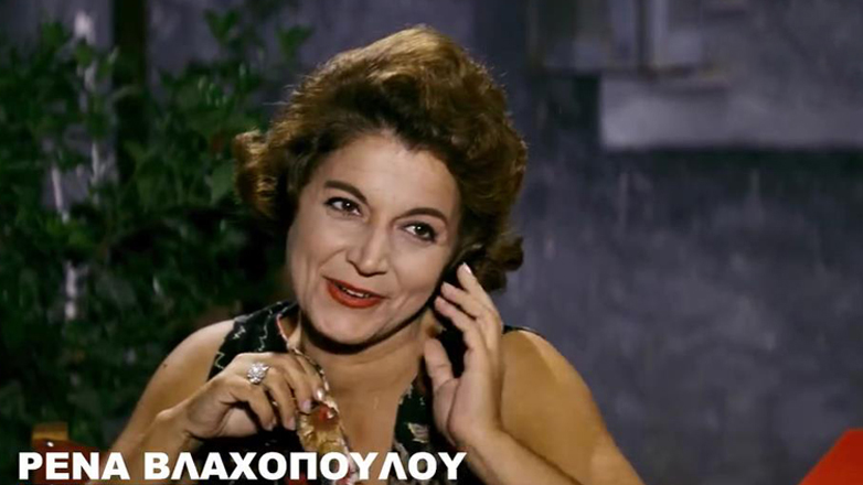 Ρένα Βλαχοπούλου: Η Φίνος Φιλμ τιμά τη σπουδαία ηθοποιό που γεννήθηκε σαν σήμερα