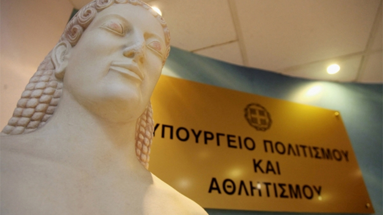 Υπουργείο Πολιτισμού: Επιχορηγήσεις 800.000 ευρώ για την ενίσχυση φορέων κλασικού και σύγχρονου χορού 