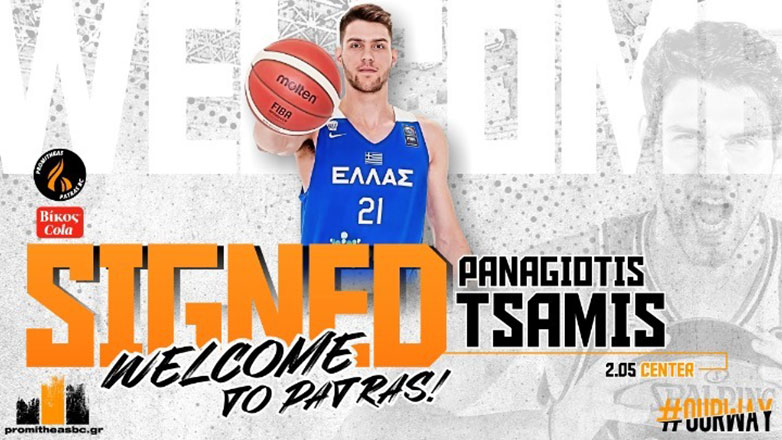 Προμηθέας: Ανακοίνωσε Τσάμη για τρία χρόνια