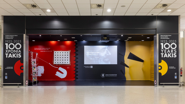 Έκθεση «100 Χρόνια Takis» στο αεροδρόμιο της Αθήνας σε συνεργασία με το Ίδρυμα Takis