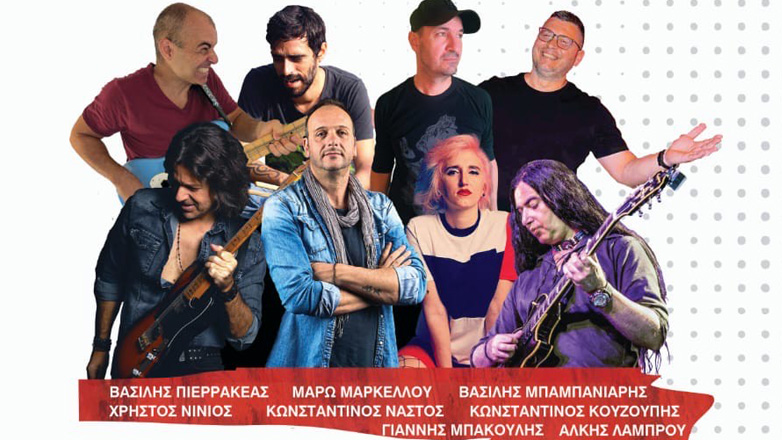 Κάποιοι λένε: «Μην ζεις στο παρελθόν». Εμείς λέμε: «Γύρνα τον χρόνο πίσω και ξαναζήσ’ το!»