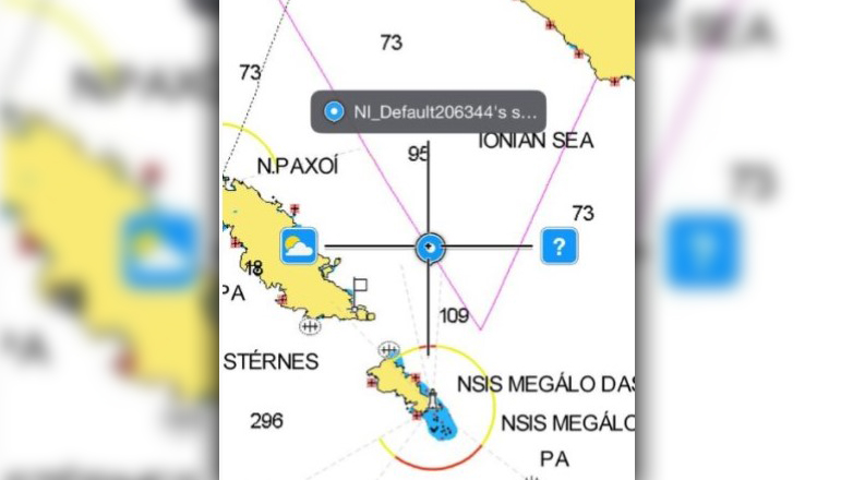 Επικίνδυνη ξέρα ανάμεσα στους Παξούς και τους Αντίπαξους