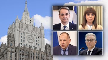 Η Μόσχα καταγγέλλει για ρωσοφοβία τους Μητσοτάκη, Γεραπετρίτη, Σακελλαροπούλου και Ρουσόπουλο