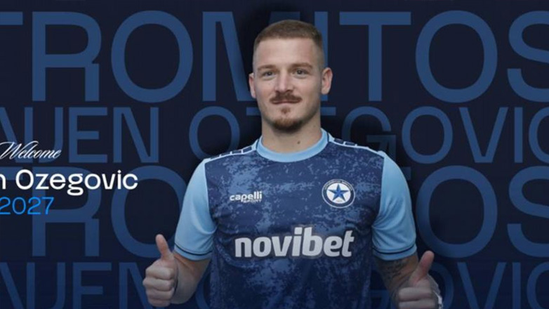 Ατρόμητος: Απέκτησε για δύο χρόνια τον Οζέγκοβιτς!
