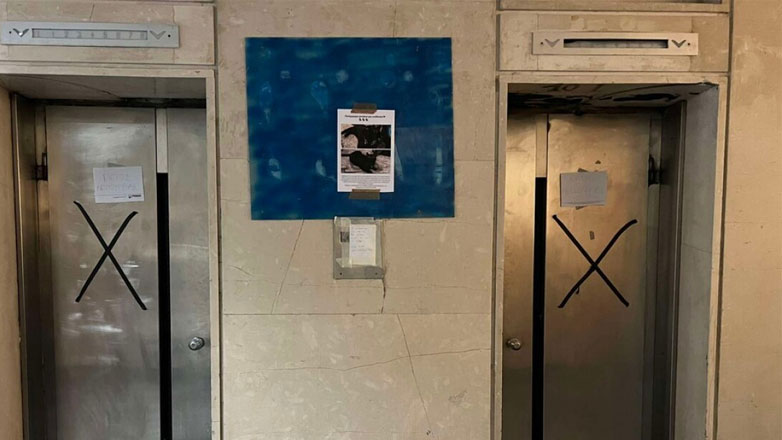 Σε λειτουργία η νέα πλατφόρμα για την ηλεκτρονική απογραφή των ανελκυστήρων