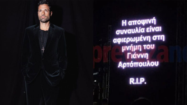 Κωνσταντίνος Αργυρός: Βαρύ το κλίμα στη συναυλία του στην Πρέβεζα μετά το θάνατο του ηχολήπτη του, Γιάννη Αρτόπουλου