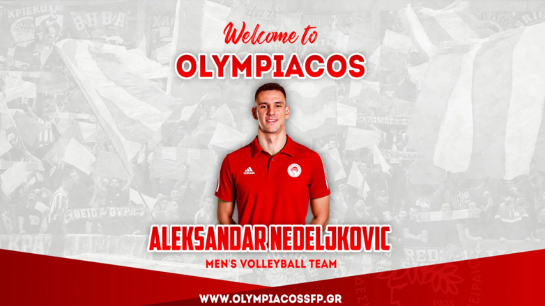 Βόλεϊ: Στον Ολυμπιακό ο διεθνής Σέρβος Νεντέλκοβιτς