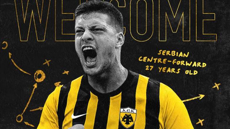 Επίσημο: Στην ΑΕΚ ο Λούκα Γιόβιτς