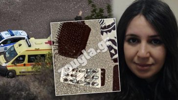 Στο μικροσκόπιο τα τηλεφωνήματα της 32χρονης Αλγερινής