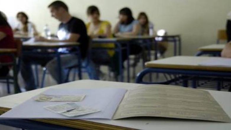 Πρόγραμμα και Εξεταστικά Κέντρα Επαναληπτικών Πανελλαδικών Εξετάσεων