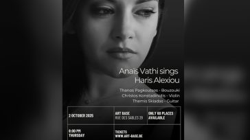 Η Αναΐς Βάθη επιστρέφει στο Art Base με δύο ξεχωριστές συναυλίες