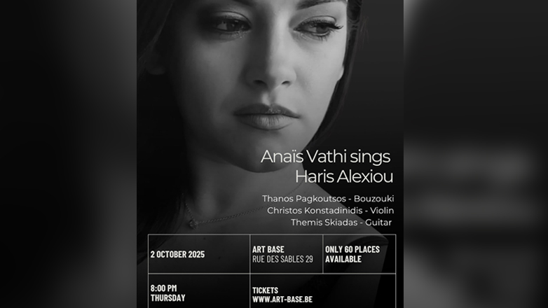 Η Αναΐς Βάθη επιστρέφει στο Art Base με δύο ξεχωριστές συναυλίες