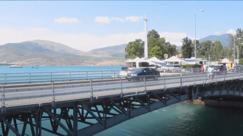 Ανοίγει εκτάκτως σήμερα το βράδυ η γέφυρα του Ευρίπου στη Χαλκίδα Ανοίγει εκτάκτως σήμερα το βράδυ η γέφυρα του Ευρίπου στη Χαλκίδα