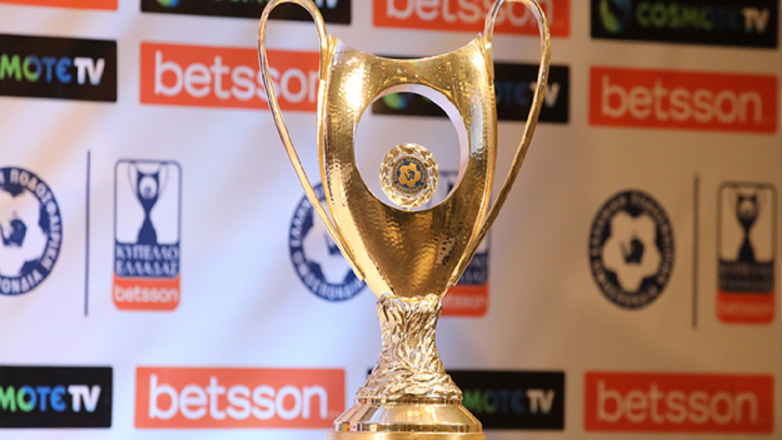 Κύπελλο Ελλάδας: Οι ημερομηνίες και τα ζευγάρια της κλήρωσης για την Α’ φάση