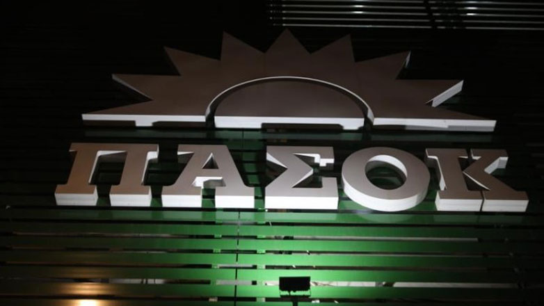 ΠΑΣΟΚ: «Ζουν τις τελευταίες μέρες της Πομπηίας ενός αυταρχικού καθεστώτος, που έκανε μεγάλη ζημιά στους θεσμούς»