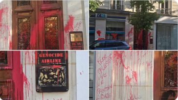 Βανδαλισμοί στα κεντρικά γραφεία της El Al στο Παρίσι