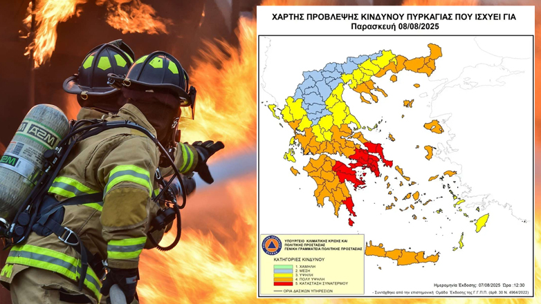 Σε «κόκκινο συναγερμό» η Αττική για πυρκαγιές