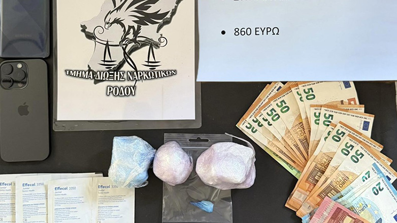 Κως: Εξαρθρώθηκε συμμορία διακίνησης ναρκωτικών – Δύο συλλήψεις