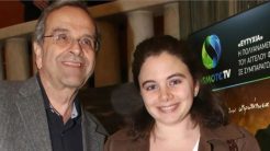 Ανείπωτη οδύνη για τον Αντώνη Σαμαρά – Πέθανε η κόρη του σε ηλικία 34 ετών