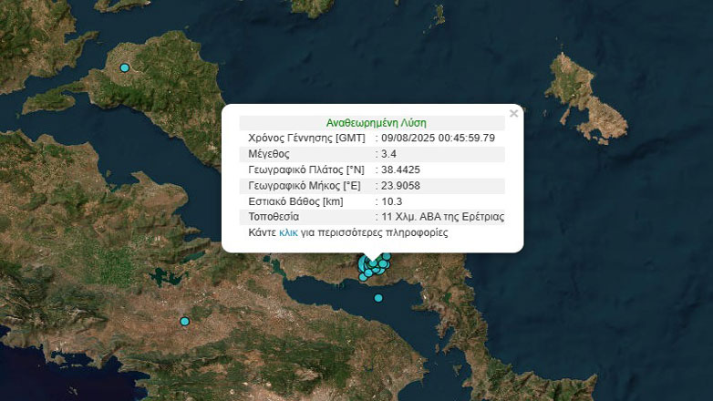 Σεισμός 3,4 Ρίχτερ κοντά στην Ερέτρια