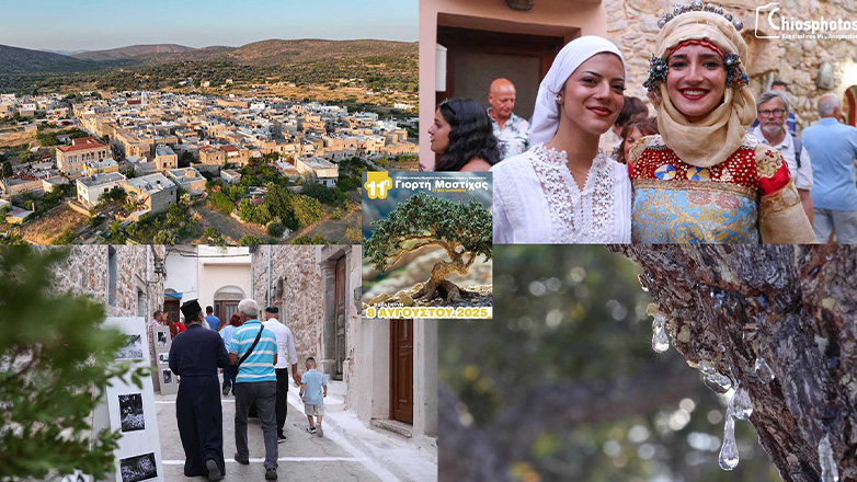 Χιλιάδες κόσμου στη Γιορτή Μαστίχας στους Ολύμπους της Χίου