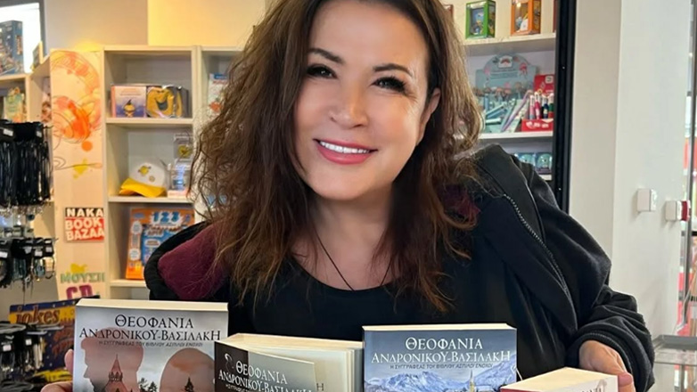 Θεοφανία Ανδρονίκου-Βασιλάκη: Η συγγραφέας του βιβλίου «Ο κορσές της Σταχτοπούτας» μιλά στη «Ζούγκλα»
