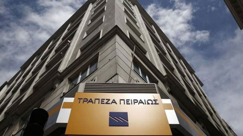 Η Επιτροπή Ανταγωνισμού ενέκρινε την απόκτηση της Εθνικής Ασφαλιστικής από την Τράπεζα Πειραιώς Η Επιτροπή Ανταγωνισμού ενέκρινε την απόκτηση της Εθνικής Ασφαλιστικής από την Τράπεζα Πειραιώς