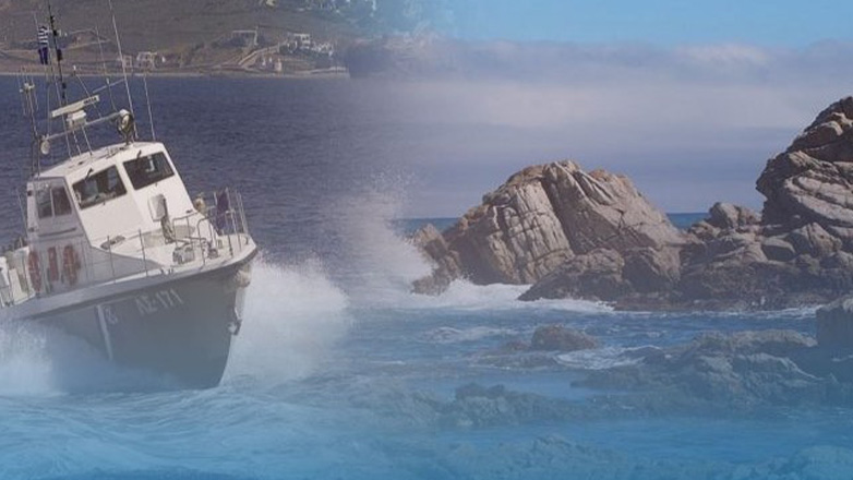 Τουρίστες παρασύρθηκαν στη θάλασσα και εγκλωβίστηκαν στα βράχια