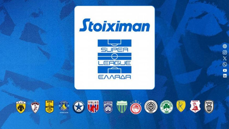 Super League: Το πλήρες πρόγραμμα της 2ης αγωνιστικής