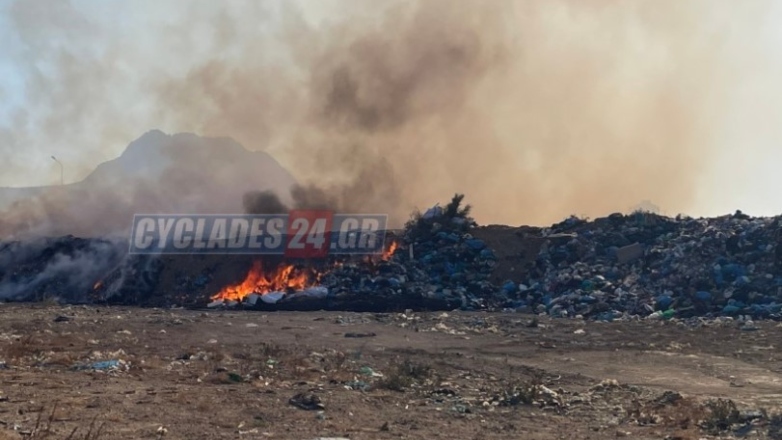 Φωτιά ξέσπασε στον ΧΥΤΑ της Νάξου
