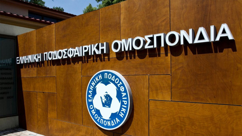 ΕΠΟ: Συγχαρητήρια σε ΠΑΟΚ, Παναθηναϊκό και ΑΕΚ για τις προκρίσεις τους στην Ευρώπη
