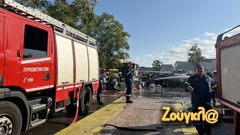 Υπό έλεγχο η φωτιά σε εργοστάσιο στο Αιγάλεω