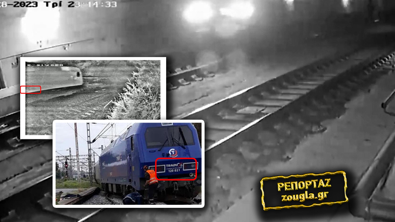 Τέμπη: Τα βίντεο της Interstar εμφανίζουν άλλο τρένο;