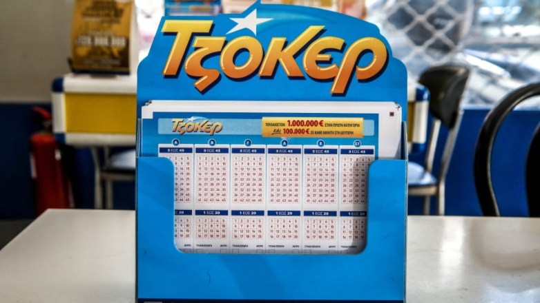 Αντίστροφη μέτρηση για το επικό έπαθλο των 28,5 εκατ. ευρώ στο ΤΖΟΚΕΡ