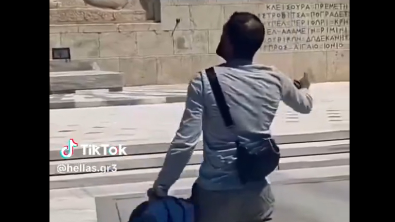 Διακοπή της αίτησης ασύλου και απέλαση για τον μετανάστη που έβριζε τους Εύζωνες