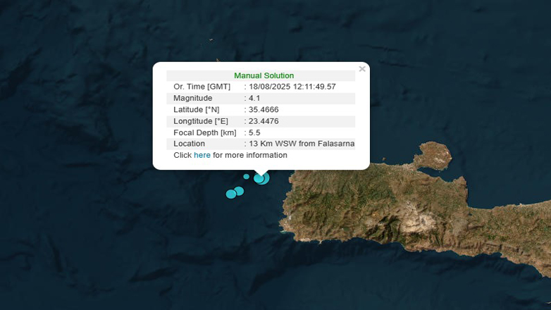Σεισμός 4,1 Ρίχτερ ανοιχτά από τα Φαλάσαρνα