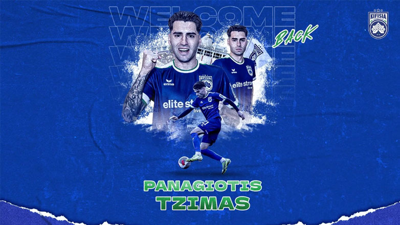 Επέστρεψε στην Κηφισιά ο Παναγιώτης Τζίμας