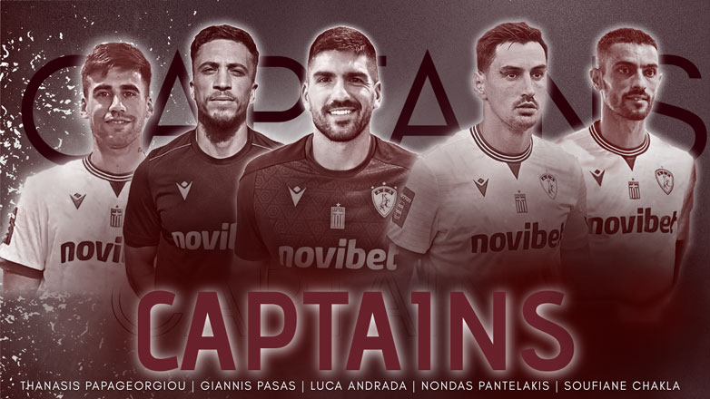 ΑΕΛ: Οι αρχηγοί για τη σεζόν 2025/26