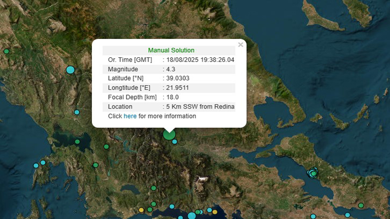 Σεισμός 4,3 Ρίχτερ κοντά στην Ρεντίνα Καρδίτσας
