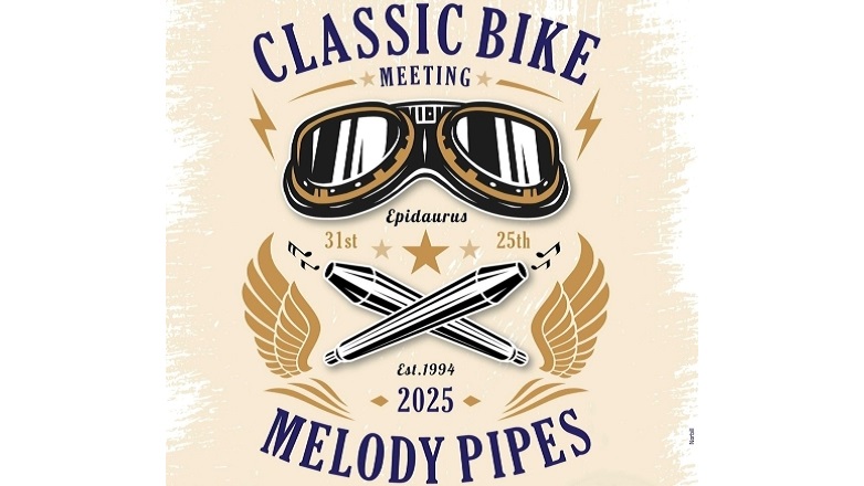 Πανελλήνια Συγκέντρωση Κλασικής Μοτοσικλέτας 2025