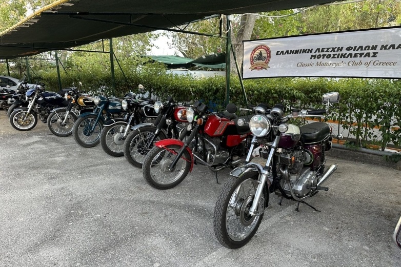 Συγκέντρωση Κλασικής Μοτοσικλέτας