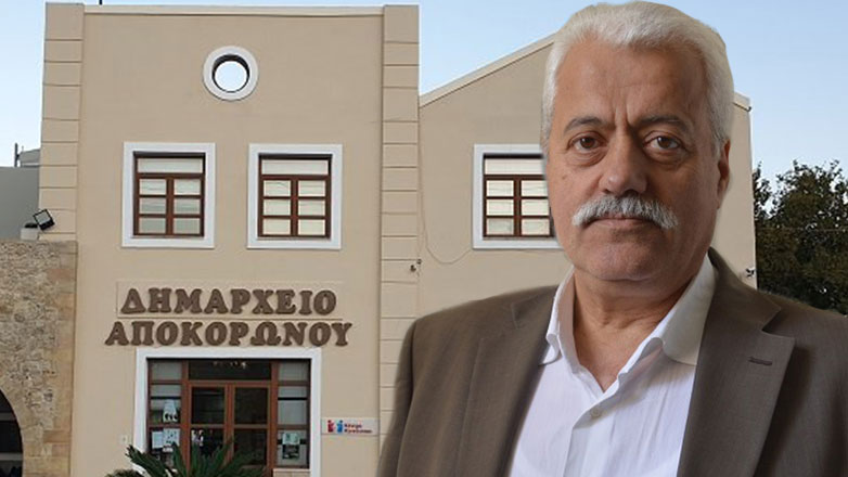 Απάντηση του δημάρχου Αποκορώνου για εμπλοκή του ονόματος του στις επιδοτήσεις του ΟΠΕΚΕΠΕ