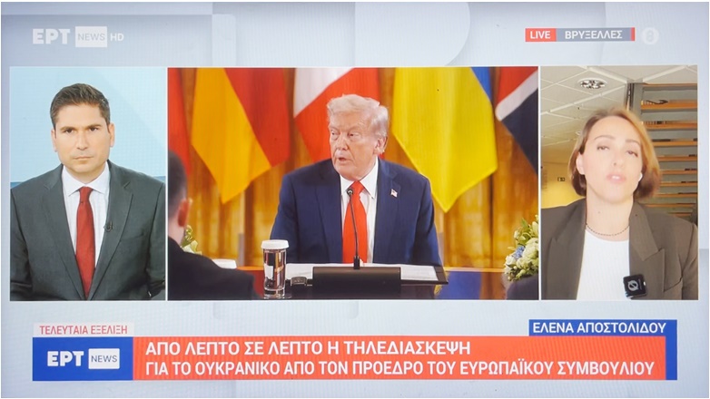 Ρεπόρτερ τής «Ε.Ρ.Τ.» ξεστομίζει χωρίς σταματημό τη φράση που μάς σμπαραλιάζει το νευρικό σύστημα