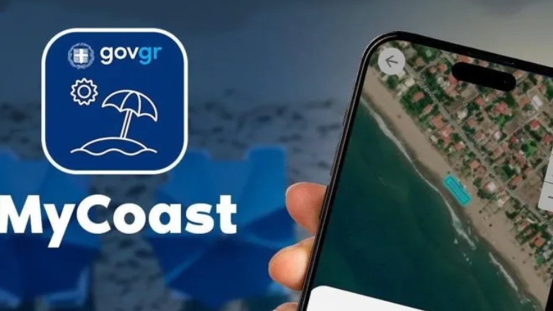 «Πρωταθλητής» η Χαλκιδική σε καταγγελίες στο “MyCoast”