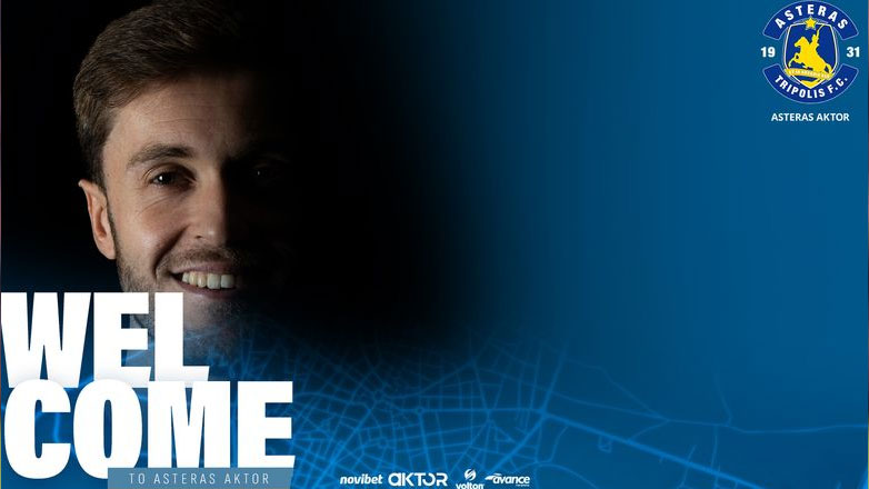 Ανακοίνωσε τον Ντανιέλ Φερνάντεθ ο Αστέρας Τρίπολης